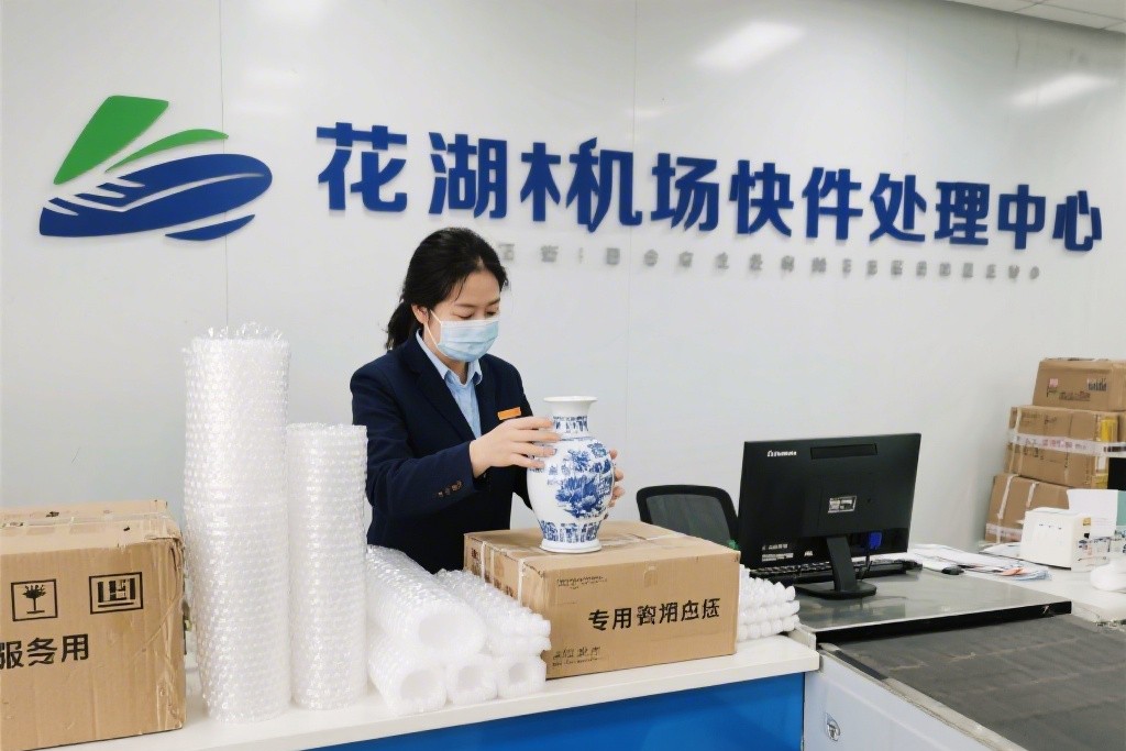 湖北花湖机场寄快件能寄易碎品吗